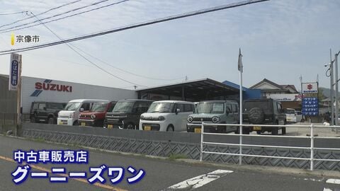 “消えた”中古車店「納車されず残ったのはローンだけ」 “雲隠れ”の販売会社が破産申請へ 被害者救済は【福岡発】