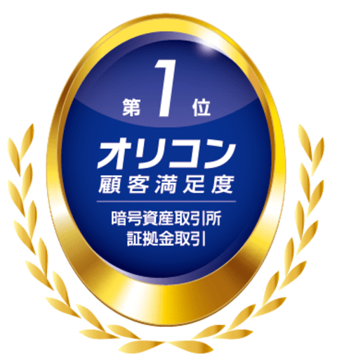 bitFlyer、「 2026 年 オリコン顧客満足度(R)調査」で暗号資産取引所の証拠金取引、現物取引のレンディング・ステーキングの 3つのランキングで第 1 位を獲得