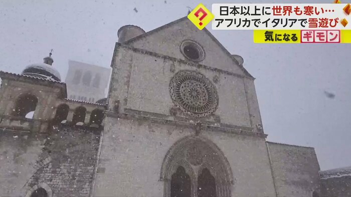 世界遺産・聖フランチェスコ聖堂
