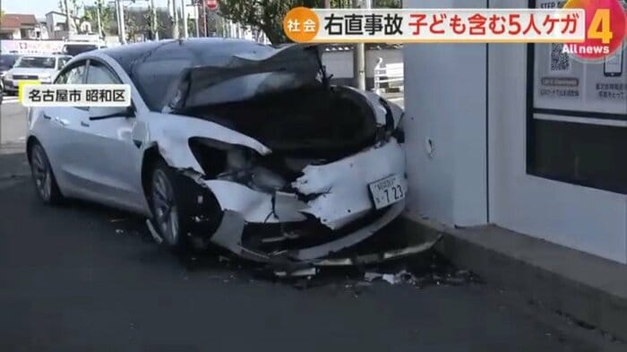 フロント部分が大破した車