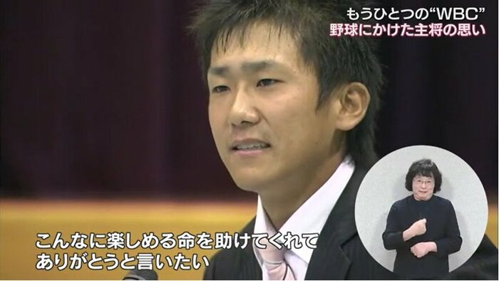 槙原淳幹さん(2010年)