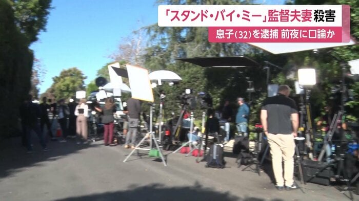 事件現場の自宅前には多くの報道陣