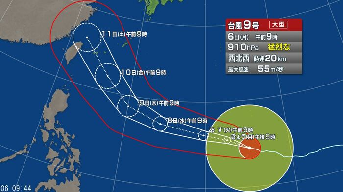 台風9号の進路予想図