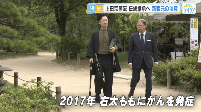 2017年に右太ももにがんを発症