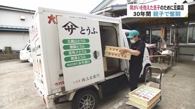 1年4カ月かけて運転免許を取得した堀田さん 配達のプロに