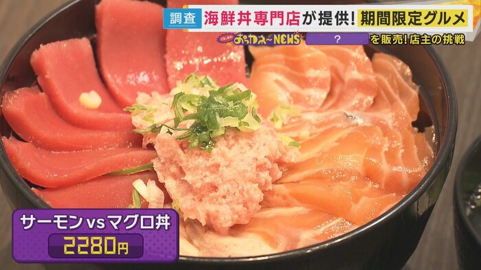 海鮮丼のお店がチョコクロワッサンを販売