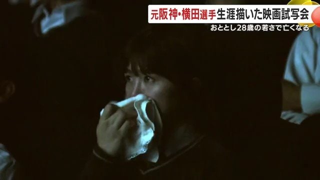 映画「栄光のバックホーム」特別試写会（11月21日＝鹿児島市）