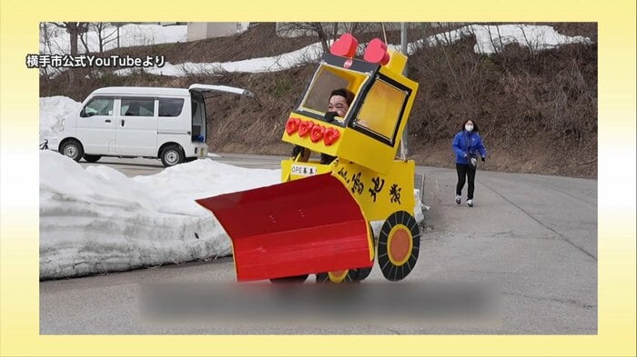 “除雪車”に扮した西川課長