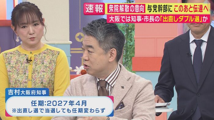 「旬感LIVE とれたてっ！」より