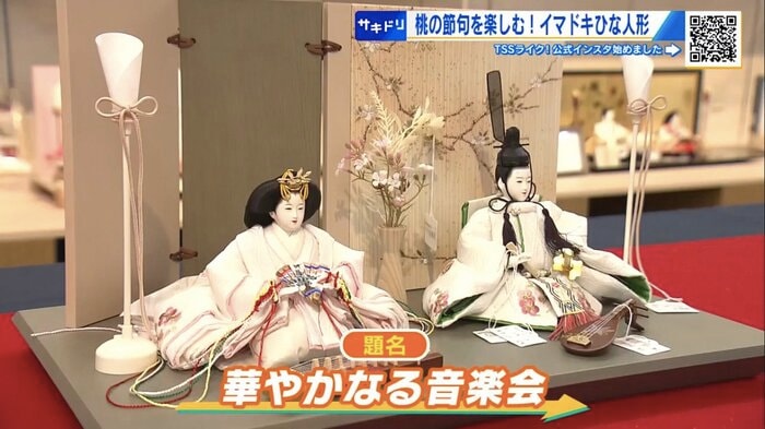 中西アナのオリジナルひな飾り