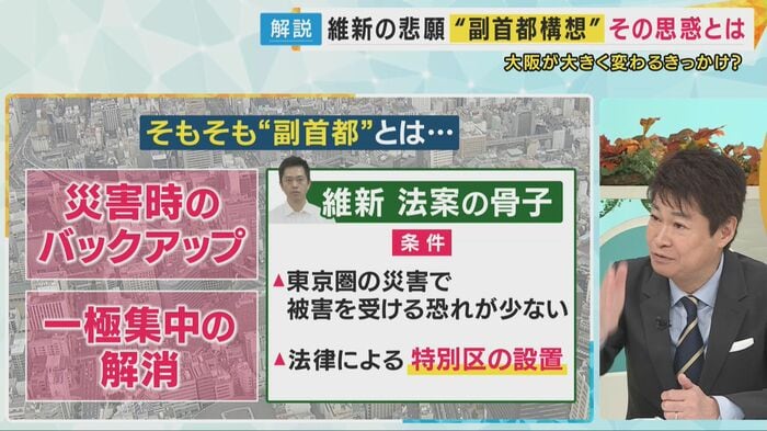 共同通信社・編集委員 太田昌克さん