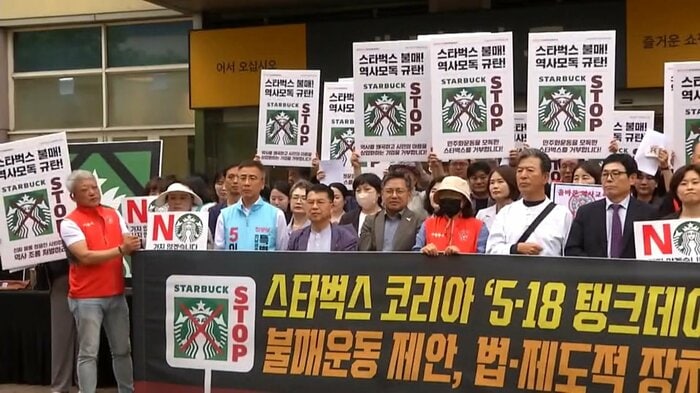 戦車と拷問を連想させる販売促進イベントが不買運動を引き起こした