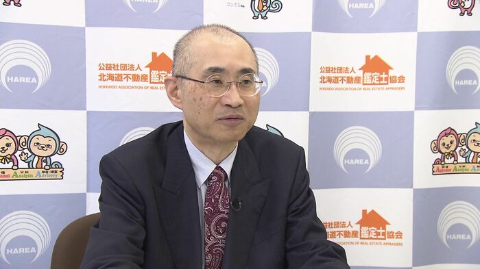 北海道不動産鑑定士協会 横山幹人理事