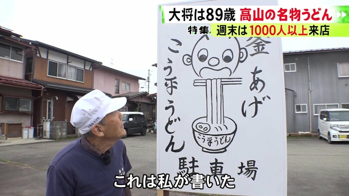 ニュースONE