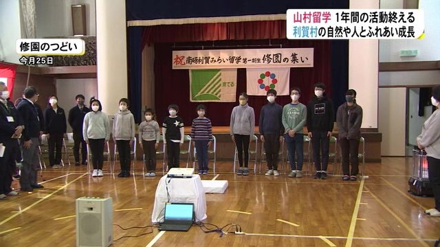 3月25日に行われた「修園の集い」の模様