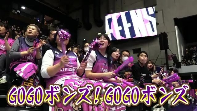 会場を盛り上げるブースターの声援