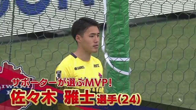 佐々木雅士選手