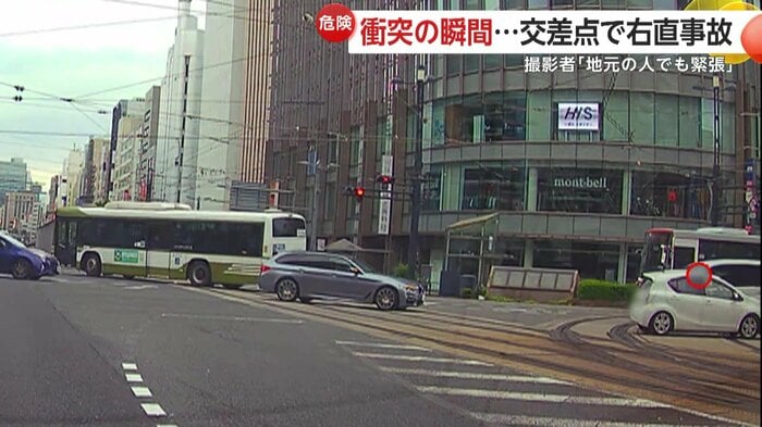 衝突の瞬間