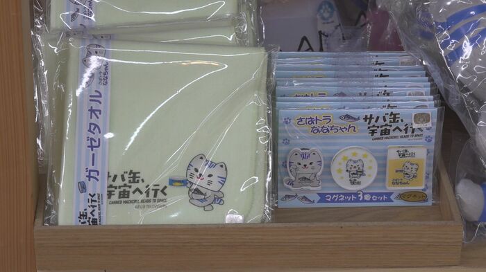 ドラマとのコラボ商品も