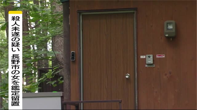 “ボーガン”で男性を撃つ... 殺人未遂の疑い 女を鑑定留置
