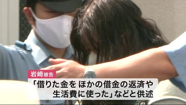 睡眠薬で眠らせ放火・殺害か 45歳の女を強盗殺人と放火の罪で起訴〈宮城・大崎市〉