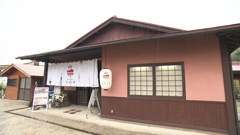 “ロウリュ”サウナに「サ飯」　漫画3000冊の充実休憩室…地域に愛された温泉施設「大森の湯」が復活　民間の力で地域を再び“沸かす”【島根発】｜FNNプライムオンライン