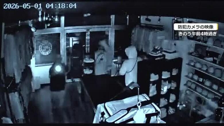 ＧＷさなか福井で未明の高級ブランド店狙った連続窃盗事件～被害総額は約１億2000万円　いずれも窃盗グループが関与｜FNNプライムオンライン