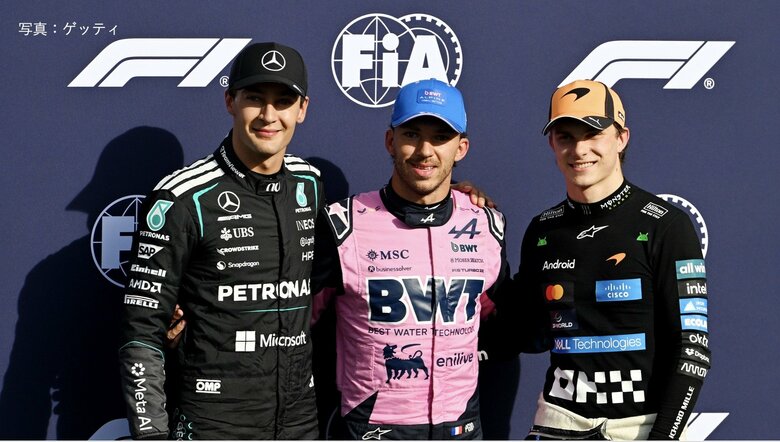 ピエール・ガスリーが自身初のポールポジション獲得！角田裕毅はQ1敗退【F1第13戦イタリア予選結果】｜FNNプライムオンライン