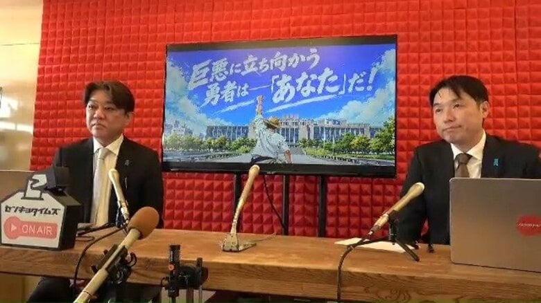 「総入れ替えが必要」福岡県議選にネットメディアが“推薦候補”10人擁立へ　選挙スクールで育成・支援「非自民・非民主の連携必要」福岡｜FNNプライムオンライン