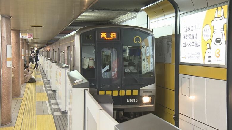 ち～か～て～つ～♪…駅メロ「イエローライン」に知られざる歌詞　名古屋市営地下鉄東山線・高畑方面｜FNNプライムオンライン
