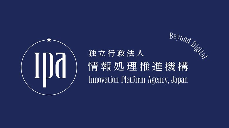 プレス発表「情報セキュリティ白書2026 サイバー防御新時代：諸刃の進化に備えよ」PDF版の公開