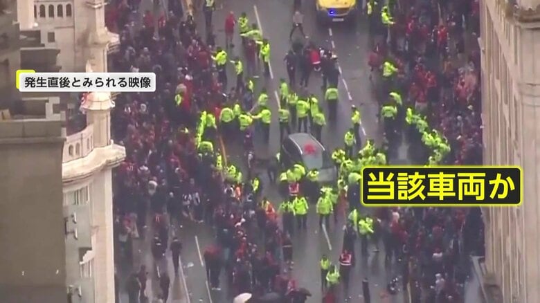 「群衆が車の窓を割り男がパニック」サッカー日本代表遠藤航選手も所属…リバプールFC優勝パレードに車突っ込み47人負傷うち2人重傷　運転手の白人の男（53）拘束｜FNNプライムオンライン