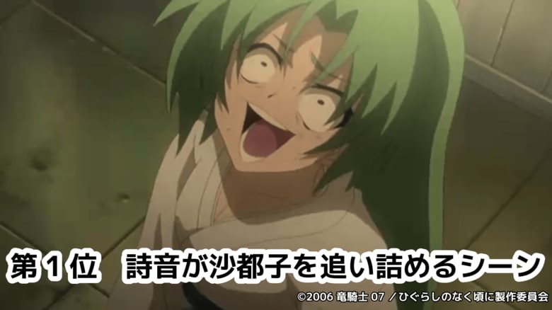6/21“綿流しの日”が迫る～　アニメ『ひぐらしのなく頃に』＆『ひぐらしのなく頃に解』ニコニコ生放送コメント最多シーンTOP5を発表