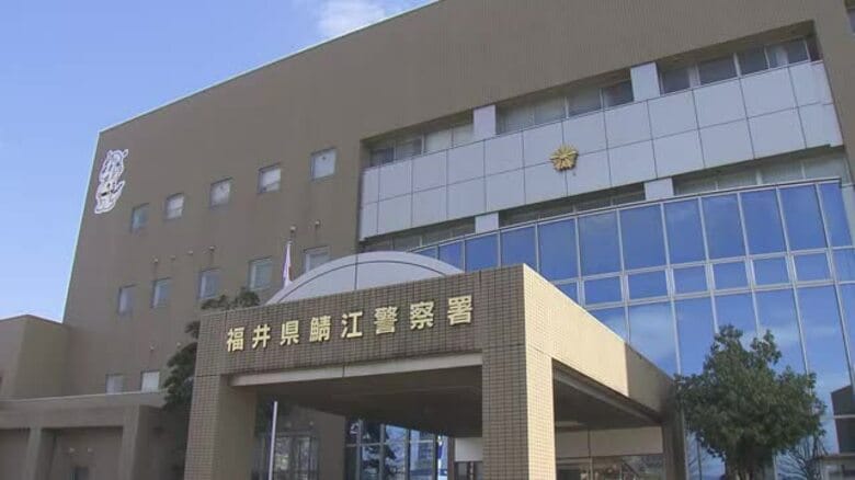試着サービスの眼鏡を無断でリサイクルショップに販売　札幌市の48歳無職の男を逮捕　鯖江の眼鏡9本売り18万円を横領した疑い｜FNNプライムオンライン