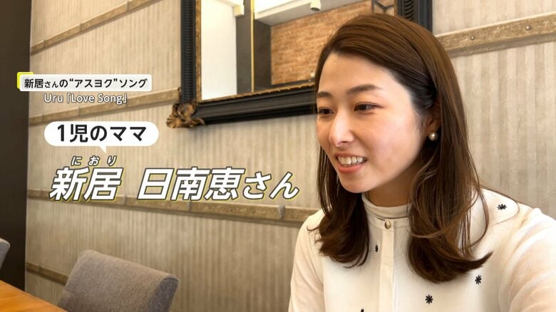 子育て家庭を訪れる“家族留学”　子どもがいる生活体験し共働き夫婦などの不安解消　少子化対策に向け奮闘！【アスヨク！】｜FNNプライムオンライン