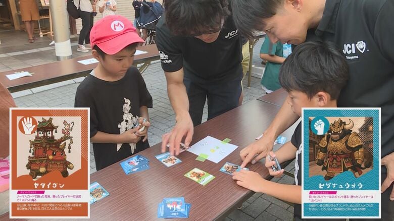 カードで競いながら郷土愛育む…岐阜県高山市のご当地カードゲーム「TJC」登場 さるぼぼや高山ラーメン等がモチーフに｜FNNプライムオンライン