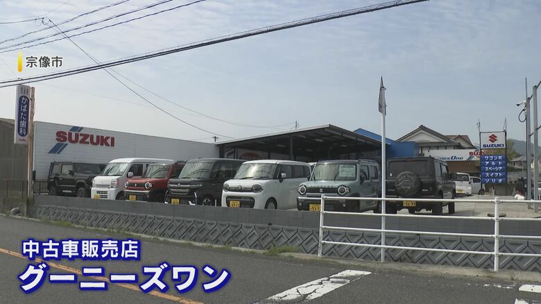 “消えた”中古車店「納車されず残ったのはローンだけ」 “雲隠れ”の販売会社が破産申請へ 被害者救済は【福岡発】|FNNプライムオンライン