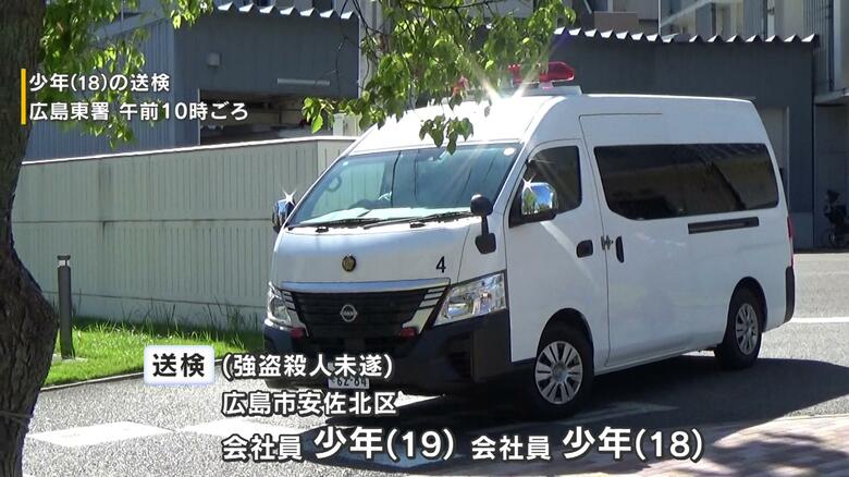 少年２人を強盗殺人未遂の疑いで送検　男性がしがみついたまま車を２６０ｍ走行　出会った直後の犯行｜FNNプライムオンライン