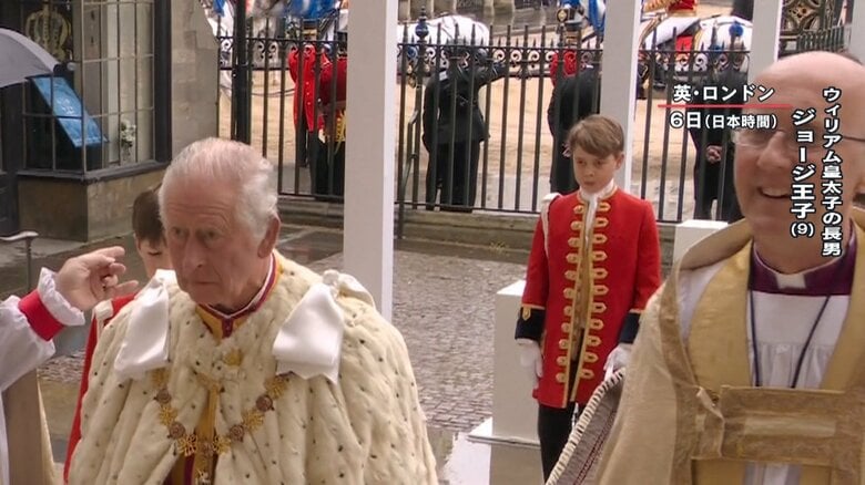 英・チャールズ国王「戴冠式」ジョージ王子(９)が国王のローブを持つ大役務める…ロンドン中が祝賀ムードに｜FNNプライムオンライン