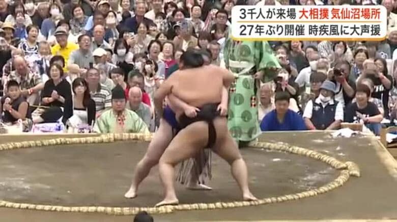 気仙沼市で２７年ぶりとなる大相撲夏巡業を開催　栗原市出身の時疾風の取組などに３千人が熱狂〈宮城〉｜FNNプライムオンライン