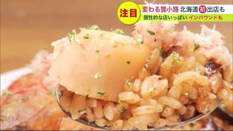 150周年で変わる札幌「狸小路」 再開発だけじゃない 個性的な店が続々登場【北海道発】｜FNNプライムオンライン