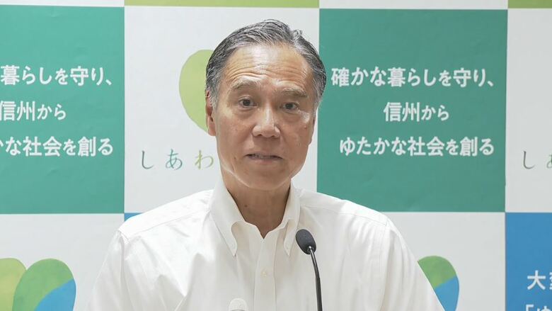 長野県の阿部守一知事（64）が全国知事会の会長に無投票当選｜FNNプライムオンライン