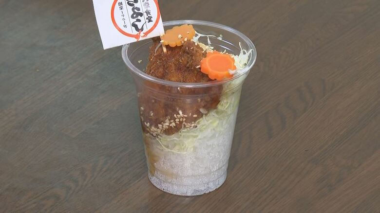 小学生がオリジナル「ソースカツ丼」考案　地元の食堂と協力　こだわりが詰まった一杯で地域の食文化をPR　長野・駒ケ根市｜FNNプライムオンライン