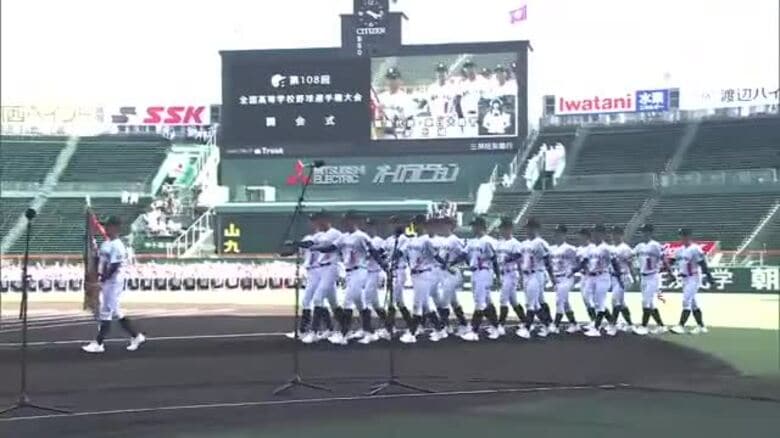 夏の甲子園大会は5日開幕　初出場の福島代表・東日大昌平　前日の開会式リハーサルに臨む　｜FNNプライムオンライン