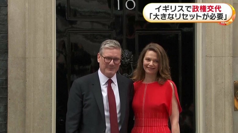 14年ぶりの政権交代…イギリス総選挙で大勝した労働党・スターマー党首が新首相に就任「わが国には大きなリセットが必要だ」｜FNNプライムオンライン