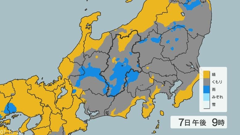 「警報級の大雨」の可能性　長野県内の24時間予想降水量は南部100ミリ、北部・中部80ミリ（8日午後6時まで　多い所で）｜FNNプライムオンライン