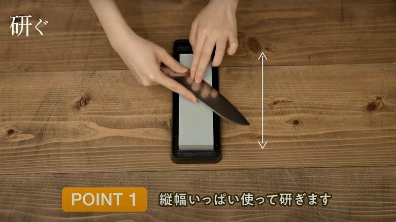 包丁マイスターが解説する失敗しない包丁の研ぎ方。切れ味が悪いと味も落ちる！砥石選びやお手入れの頻度も｜FNNプライムオンライン