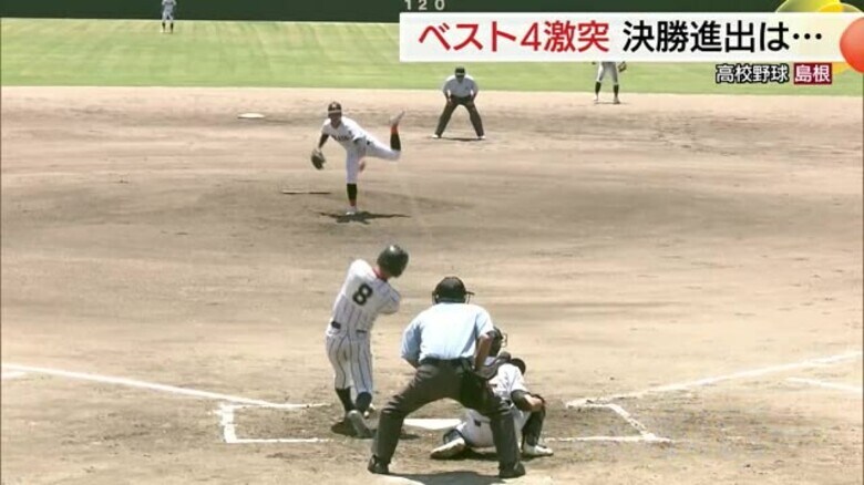 【高校野球島根大会】松江南が初の甲子園切符に王手　11回目の甲子園狙う開星と25日決勝戦｜FNNプライムオンライン