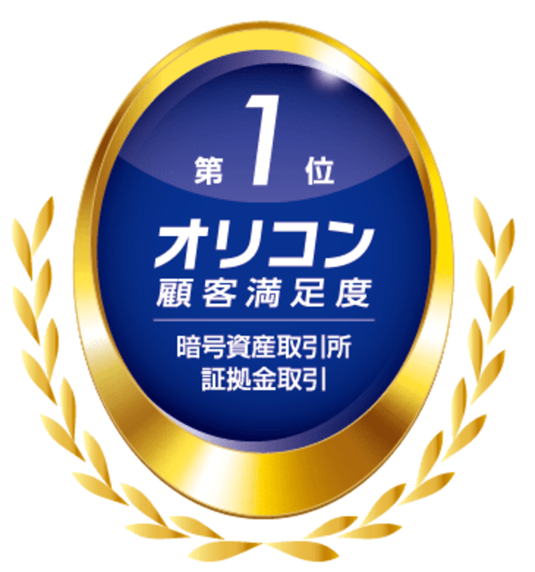 bitFlyer、「 2026 年 オリコン顧客満足度(R)調査」で暗号資産取引所の証拠金取引、現物取引のレンディング・ステーキングの 3つのランキングで第 1 位を獲得