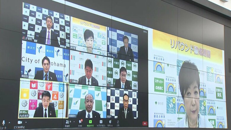 【速報】コロナ感染状況｢高止まり｣　GW前に若者のワクチン接種を呼びかけ　首都圏9首長　｜FNNプライムオンライン